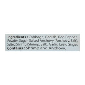 Jayone Napa Cabbage Kimchi, Canned 12/5.64 Oz [UNFI #18813]