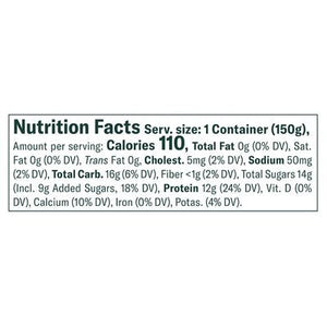 Chobani Blk Chry Nf Yog 12/5.3 OZ [UNFI #69301]