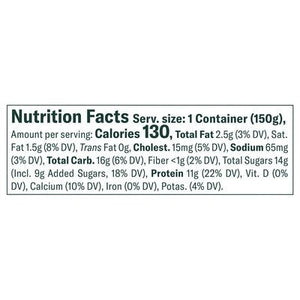 Chobani Pineapple Lf Yog 12/5.3 OZ [UNFI #69293]