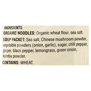 Koyo Ramen Lemongrass Ginger 12/2.1 OZ [UNFI #34777]