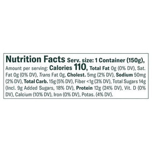 Chobani Pomgrn Nf Yogurt 12/5.3 OZ [UNFI #69320]
