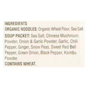 OG3 Koyo Ramen Asian Vegetable Rd Sdm 12/2.1 OZ [UNFI #33561]