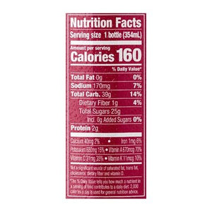 OG2 Suja Sweet Beets Jce 6/12 OZ [UNFI #62468]