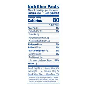 Silk Almond Milk Vanilla 6/64 OZ [UNFI #13301]