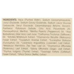 Gio Shamp Tea Tree Invig 24 OZ [UNFI #44971]