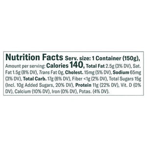 Chobani Mx Bry Grkyog 2% 12/5.3 OZ [UNFI #71168]