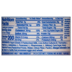 Ellenos Passion Fruit, Greek Yogurt 8/5.3 OZ [UNFI #37222]