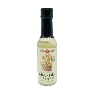 OG1 Ginger People Ginger Juice 12/5 OZ [UNFI #21450]